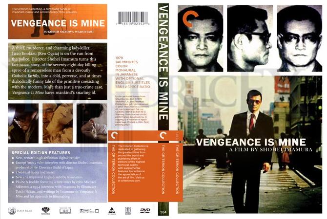 vengeance is mine 2