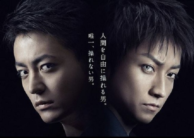 Monsterz-2014-Movie-Image-650x461