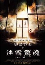 The_Mist_poster